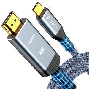 lot 20010 image: Highwings USB C to HDMI Cable 6FT(4K60Hz), High Speed Type C to HDMI 2.0 Braided Cord, Thunderbolt 345 Compatible with iPhone 1615 Series, MacBook ProAir, iPad, Surface, Galaxy, XPS