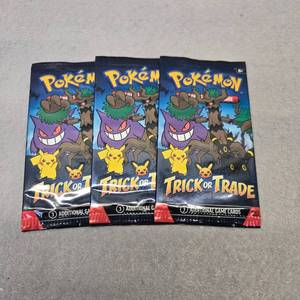 lot 459 image: Pokemon Trick or Trade Booster Pack Bundle - unopened
