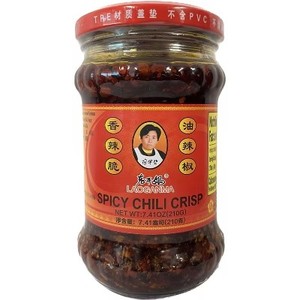 lot 894 image: Lot of 2, Lao Gan Ma Spicy Chili Crisp - 7.41oz May 20,2026