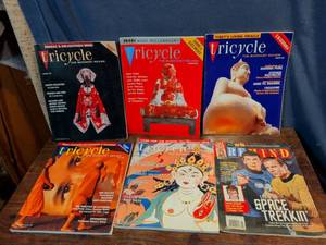 lot 218 image: Tricycle Buddhist Review Magazine Collection