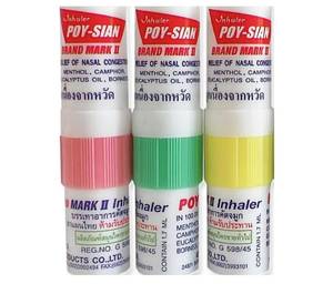 lot 4153 image: POY-SIAN Mark II Menthol Aromatherapy Nasal Inhaler, Natural Herbal Remedy with Cooling Essential Oils Poysian (Pack of 3)