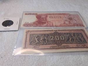 lot 300 image: Greek Drachma Banknotes Collection with Greek Coin