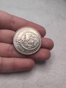 lot 319 image: Mexican 20 Peso Coin 1982 Culture Maya