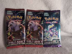 lot 1018 image: Korean Pokemon TCG Crimson Haze Booster Pack Lot - 3 ct