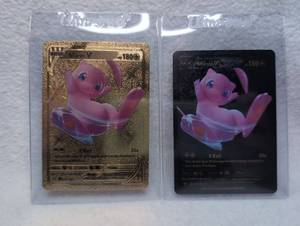 lot 1503 image: Pokemon TCG Mew V Special Art Cards Set - 2 ct