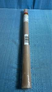 lot 8091 image: Scotch Postal Wrapping Paper Roll Brown Kraft