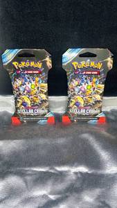lot 1 image: New old stock Pokemon Stellar Crown Booster Packs Set of 2