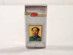 lot 111 image: Chairman Mao Zedong Commemorative Lighter