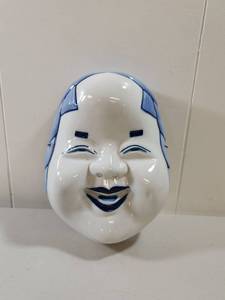 lot 174 image: Japanese Noh Theatre Mask Okina Wall Hanging
