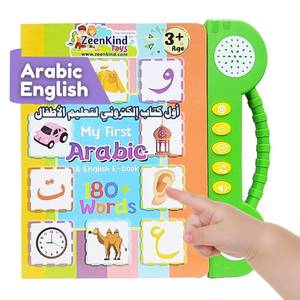 lot 783 image: ZEENKIND English Arabic Learning Talking Books for Kids 2 3 4 5 6 Years Old, 180 Words Learn Arabic Interactive Audio Sound Book for Kid Toddler, Educational Electronic Bilingual Toys with Music - Retail $30