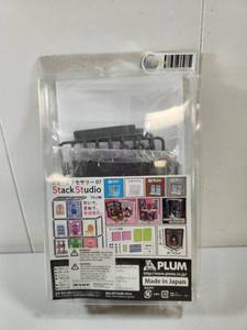 lot 172 image: PLUM Stack Studio Accessory 07 Diorama Display Base Set