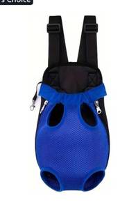 lot 4597 image: Pet Dog Carrier Backpack, Portable Breathable Mesh Chest Carrier, Polyester Woven Double Shoulder Pet Bag for Outdoor Adventures (SkyBlue, Small