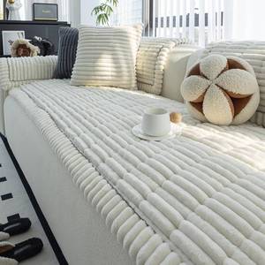 lot 4819 image: MDSASFD Sofa Couch Cover, Sofa Covers for Dogs Washable, Non-Slip Striped Sofa Slipcovers for Sectional Sofa, Sofa Cover Furniture Protector for L Shaped(Beige White, 27.6x 59)
