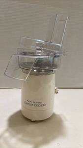 lot 1423 image: Kenmore Short Order Food Processor