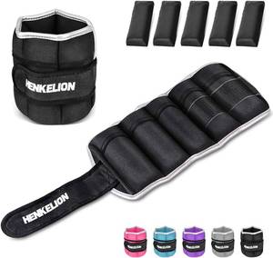 lot 6980 image: $50 Henkelion Adjustable Ankle Weights 1 Pair 2-10 lbs