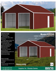 lot 220 image: 23x22ft Metal Garage Building Kit Model K2223G