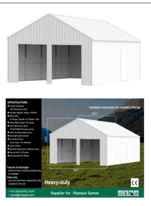 lot 242 image: 23ft x 22ft Double Metal Garage Shed same as 212
