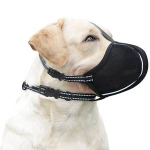 lot 20257 image: Dog Muzzle, Breathable Mesh Muzzle for Small Medium Large Sized Dogs, Adjustable Soft Muzzles to Prevent Chewing, Biting and Scavenging, Training and Walking Allows Panting Drinking (M)
