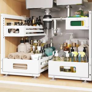 lot 11073 image: Biboraya 2 Pack 17IN-Depth Under Sink Organizer,Pull Out Cabinet Organizer With Smooth Cylindrical Rail,Metal Slide Out Drawer for Kitchen Bathroom Laundry,8-Level Tool Free Height Adjustable-White