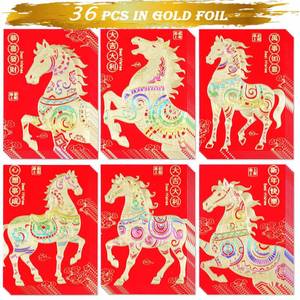 lot 12019 image: Red Envelopes Chinese New Year Of The Horse 2026,, Lucky Money Envelopes For Lunar New Year, Li Xi Hongbao With 6 Gold Embossed Patterns Colorful 36Pcs Medium