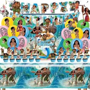 lot 4693 image: 50Pcs Moana Birthday Party Supplies, Birthday Party Decorations Set Include Banner, Backdrop, Balloons, Hanging Swirls, Cake Cupcake Toppers, Tablecloth for Moana Party Decorations - Retail $20