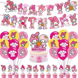 lot 43050 image: Melody Party Decorations,Melody Birthday Party Supplies Includes Banner- Cake Topper - 12 Cupcake Toppers - 18 Balloons