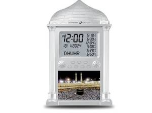 lot 63164 image: Azan Clock for USA, Muslim Athan Wall Clock Alarm with LCD Display, HomeOfficeMosque Digital Azan Clock (Silvergold) - Retail $25