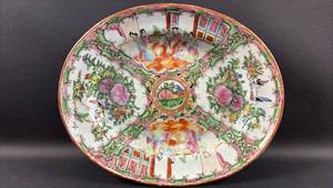 $$ Chinese Export Pottery Oval Famille Rose 11 Inch Platter $$