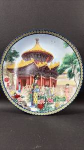 lot 92 image: Vintage 1990 Imperial Jingdezhen Porcelain Forbidden City Pavilion of 10,000 Springs Plate