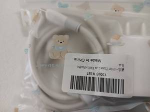 lot 1639 image: C To C Charger For IPhone Max15 Plus Pro