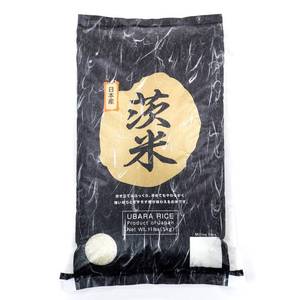 lot 4469 image: Ubara Rice, Extra Premium Japanese White Rices, Product of JAPAN, Highest Grade Short Grain Sticky Rice, Delicious for Sushi and Onigiri - 11 Lbs (5Kg) BB MAY 2023