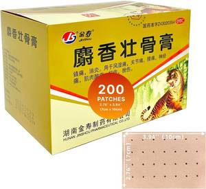 lot 4526 image: Tiger Pain Relieving Patch (200 Count) Chinese JS Tiger Pain Relief for Back, Neck, Shoulder, Knee, Muscle Soreness, Ultra Strength, Natural Herbal, Heat Patches (25 Packs 8 Each). BB MAR 2028