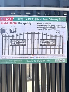 lot 117 image: 7FT x 20FT unused Metal Farm Driveway Gate with Deer Motif Design (2pc set)