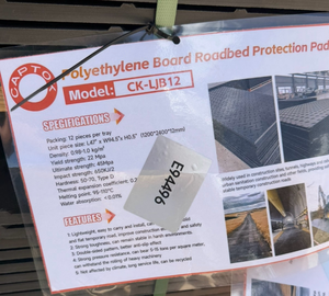 lot 310 image: CAPTO Polyethylene Board Roadbed Protection Pad CK-LIB12 1200x2400x12mm
