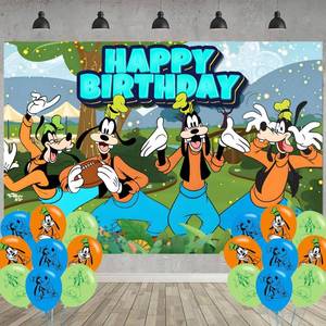 lot 17574 image: Movie Birthday Party Decoration,Movie Party Photo Background 5 x 3 FT and 18 Pcs Balloon,Merch Party Backdrop Supplies