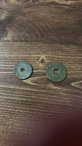 lot 40407 image: Chinese Cash Coin and Round Hole Token Pair