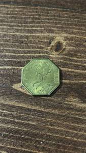 lot 40415 image: Show World Center 42nd Street NYC Brass Token