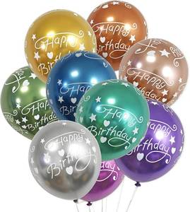 lot 20605 image: 50 Pcs 12 Inch Printed HAPPY BIRTHDAY Multicolor Metallic Latex Balloons, Assorted Colors Happy Birthday Balloon for Birthday Party Supplies Baby Shower Decorations, Globos De Cumplea os