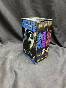 lot 879 image: Star Wars Trilogy VHS Box Set THX Digitally Mastered