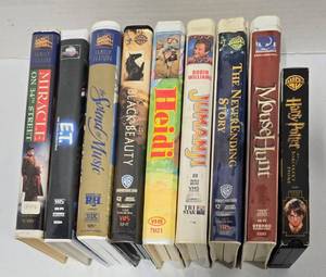 lot 559 image: Family Movie Night VHS, contents untested