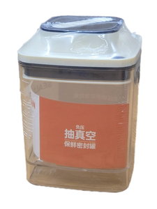lot 37922 image: Sealed Cans Vacuum Container 650ml