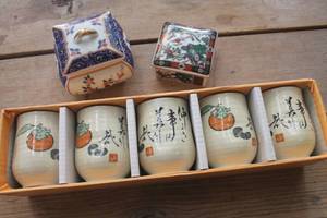 lot 1455 image: Made in Japan Trinket Boxes & More