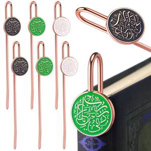 lot 28222 image: Yaocom 6 Pack Islamic Quran Bookmark with Arabic Calligraphy Quran Holder Metal Holy Quran Bookmark for Islamic Books Party Favor Ramadan Eid Nikah Islamic Gifts(Round) - Retail $21