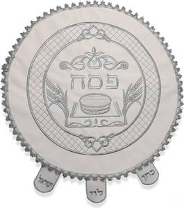 lot 46583 image: Majestic Giftware Passover Seder Round Matzah Cover with Heavy Plastic - MC314-SM  12 Inch WhiteSilverGold Passover Matzo Covers Made with Vinyl & Three Pockets with Flaps  Pesach Decor