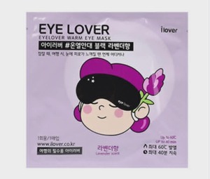 lot 1365 image: iLover Eye Lover Warm Eye Mask Lavender Scent - 5 Pack