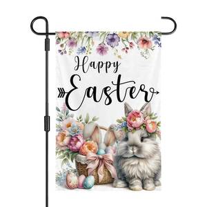 lot 12228 image: Easter Garden Flag 12 x 18 Inch Double Sided Happy Easter Bunny Flags Spring Burlap Flowers Easter Eggs Yard Flag for Outside Holiday Rustic Farmhouse Yard Outdoor Decoration