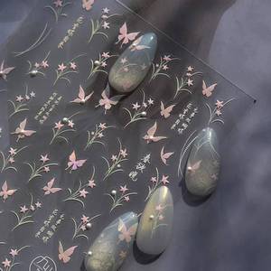 lot 12032 image: Pink Butterfly Nail Decals Stickers with 3D Pearl Design Spring Flowers Grass Nail Stickers 5D Self-Adhesive Nail Decals Acrylic Nail Art Supplies for Women DIY Summer Manicure Decoration