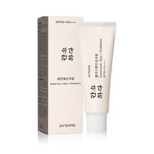 lot 14273 image: Relief Sun Organic Sunscreen SPF50, Relief Sun Rice Probiotics SPF50, Korean Sunscreen PA for All Skin Types and UV Defense, Nourishing Skin Protection, Moisturizing Skin Care 1.7 fl oz50 ml