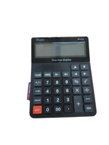 lot 2268 image: Preppi IP-616 24-Line Display Desk Calculator what calculator only