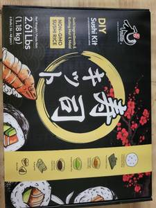 lot 19058 image: DIY Sushi Kit 2.6 lbs with Nori Sheets Pickled Ginger Wasabi Paste Sushi Sauce